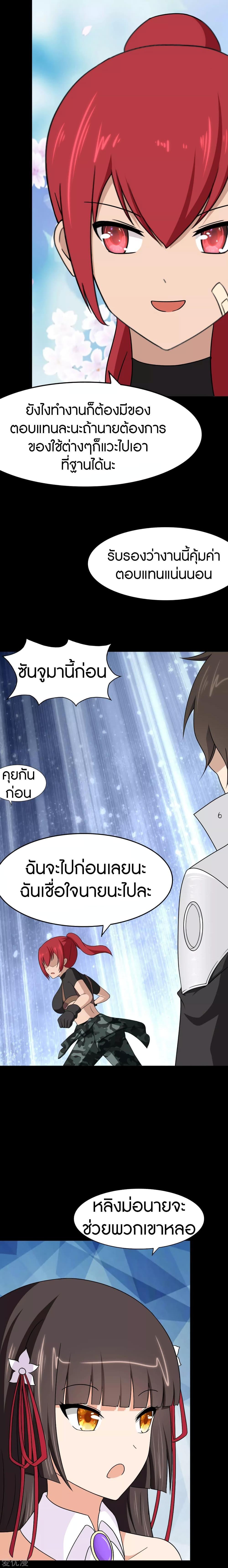 Manga-lc-com อ่านมังงะ อ่านการ์ตูน ออนไลน์ ฟรี My Girlfriend is a Zombie ตอนที่ 1 2 3 4 5 6 7 8 9 10 11 12 13 14 ฟรี ไม่มีโฆษณา Manga-lc - อ่าน มังงะ อ่าน การ์ตูน ออนไลน์ อ่านมังงะ ฟรี