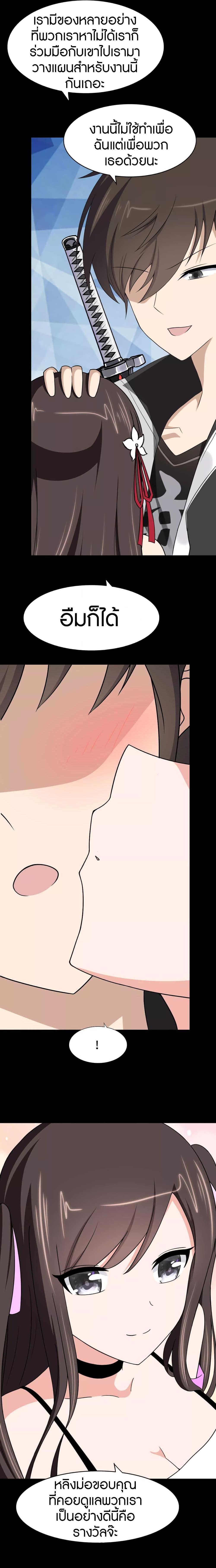 Manga-lc-com อ่านมังงะ อ่านการ์ตูน ออนไลน์ ฟรี My Girlfriend is a Zombie ตอนที่ 1 2 3 4 5 6 7 8 9 10 11 12 13 14 ฟรี ไม่มีโฆษณา Manga-lc - อ่าน มังงะ อ่าน การ์ตูน ออนไลน์ อ่านมังงะ ฟรี