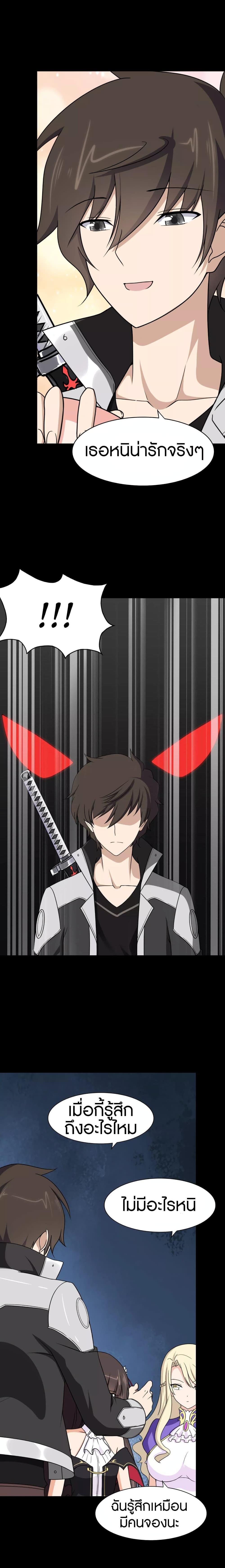 Manga-lc-com อ่านมังงะ อ่านการ์ตูน ออนไลน์ ฟรี My Girlfriend is a Zombie ตอนที่ 1 2 3 4 5 6 7 8 9 10 11 12 13 14 ฟรี ไม่มีโฆษณา Manga-lc - อ่าน มังงะ อ่าน การ์ตูน ออนไลน์ อ่านมังงะ ฟรี