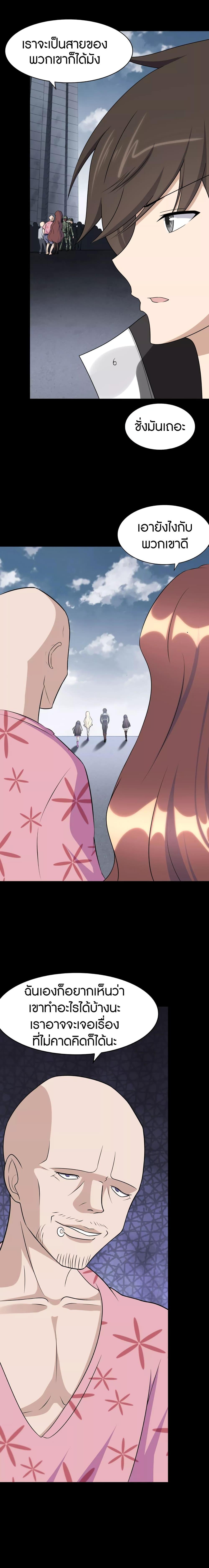 Manga-lc-com อ่านมังงะ อ่านการ์ตูน ออนไลน์ ฟรี My Girlfriend is a Zombie ตอนที่ 1 2 3 4 5 6 7 8 9 10 11 12 13 14 ฟรี ไม่มีโฆษณา Manga-lc - อ่าน มังงะ อ่าน การ์ตูน ออนไลน์ อ่านมังงะ ฟรี