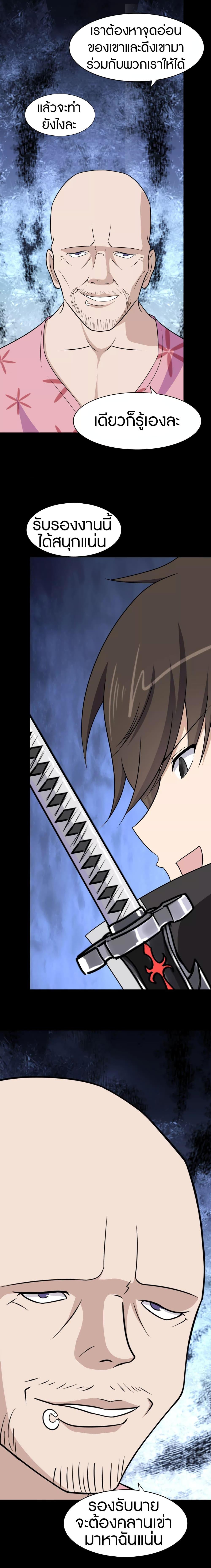 Manga-lc-com อ่านมังงะ อ่านการ์ตูน ออนไลน์ ฟรี My Girlfriend is a Zombie ตอนที่ 1 2 3 4 5 6 7 8 9 10 11 12 13 14 ฟรี ไม่มีโฆษณา Manga-lc - อ่าน มังงะ อ่าน การ์ตูน ออนไลน์ อ่านมังงะ ฟรี