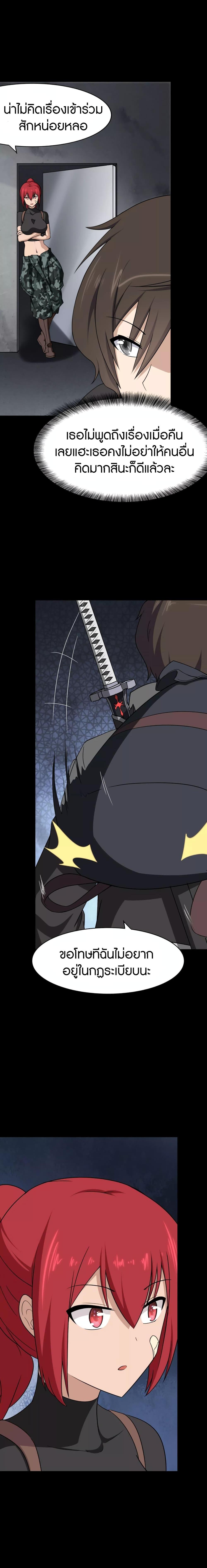 Manga-lc-com อ่านมังงะ อ่านการ์ตูน ออนไลน์ ฟรี My Girlfriend is a Zombie ตอนที่ 1 2 3 4 5 6 7 8 9 10 11 12 13 14 ฟรี ไม่มีโฆษณา Manga-lc - อ่าน มังงะ อ่าน การ์ตูน ออนไลน์ อ่านมังงะ ฟรี