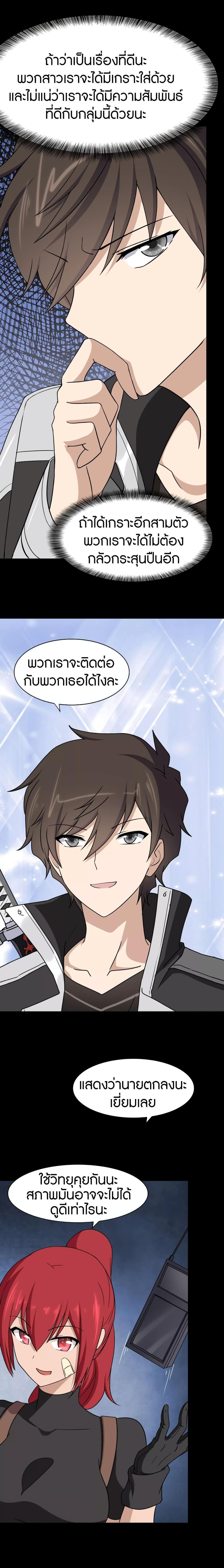 Manga-lc-com อ่านมังงะ อ่านการ์ตูน ออนไลน์ ฟรี My Girlfriend is a Zombie ตอนที่ 1 2 3 4 5 6 7 8 9 10 11 12 13 14 ฟรี ไม่มีโฆษณา Manga-lc - อ่าน มังงะ อ่าน การ์ตูน ออนไลน์ อ่านมังงะ ฟรี