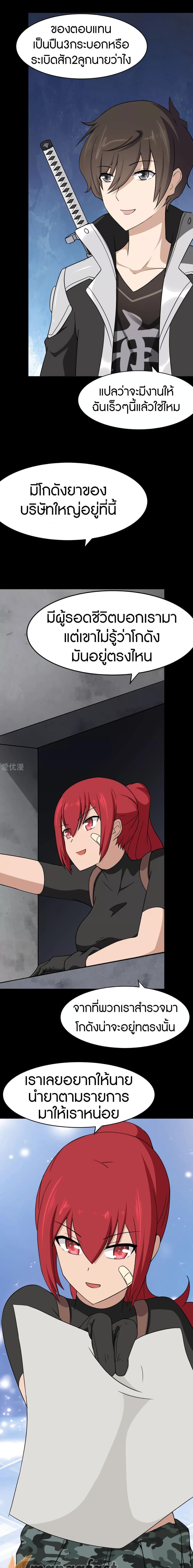 Manga-lc-com อ่านมังงะ อ่านการ์ตูน ออนไลน์ ฟรี My Girlfriend is a Zombie ตอนที่ 1 2 3 4 5 6 7 8 9 10 11 12 13 14 ฟรี ไม่มีโฆษณา Manga-lc - อ่าน มังงะ อ่าน การ์ตูน ออนไลน์ อ่านมังงะ ฟรี