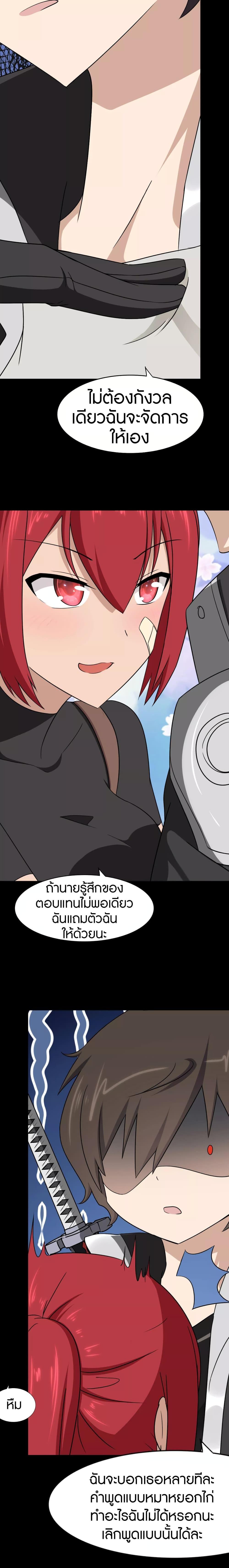 Manga-lc-com อ่านมังงะ อ่านการ์ตูน ออนไลน์ ฟรี My Girlfriend is a Zombie ตอนที่ 1 2 3 4 5 6 7 8 9 10 11 12 13 14 ฟรี ไม่มีโฆษณา Manga-lc - อ่าน มังงะ อ่าน การ์ตูน ออนไลน์ อ่านมังงะ ฟรี