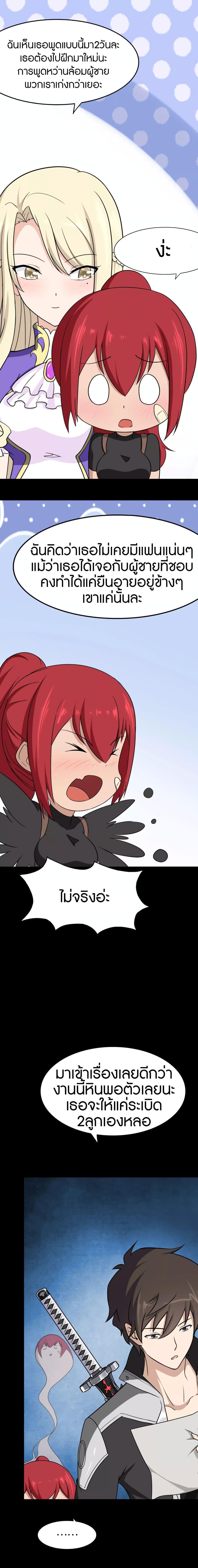 Manga-lc-com อ่านมังงะ อ่านการ์ตูน ออนไลน์ ฟรี My Girlfriend is a Zombie ตอนที่ 1 2 3 4 5 6 7 8 9 10 11 12 13 14 ฟรี ไม่มีโฆษณา Manga-lc - อ่าน มังงะ อ่าน การ์ตูน ออนไลน์ อ่านมังงะ ฟรี