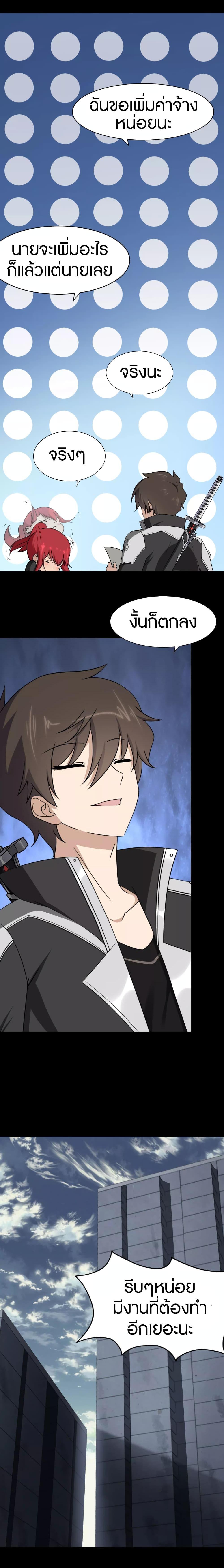 Manga-lc-com อ่านมังงะ อ่านการ์ตูน ออนไลน์ ฟรี My Girlfriend is a Zombie ตอนที่ 1 2 3 4 5 6 7 8 9 10 11 12 13 14 ฟรี ไม่มีโฆษณา Manga-lc - อ่าน มังงะ อ่าน การ์ตูน ออนไลน์ อ่านมังงะ ฟรี