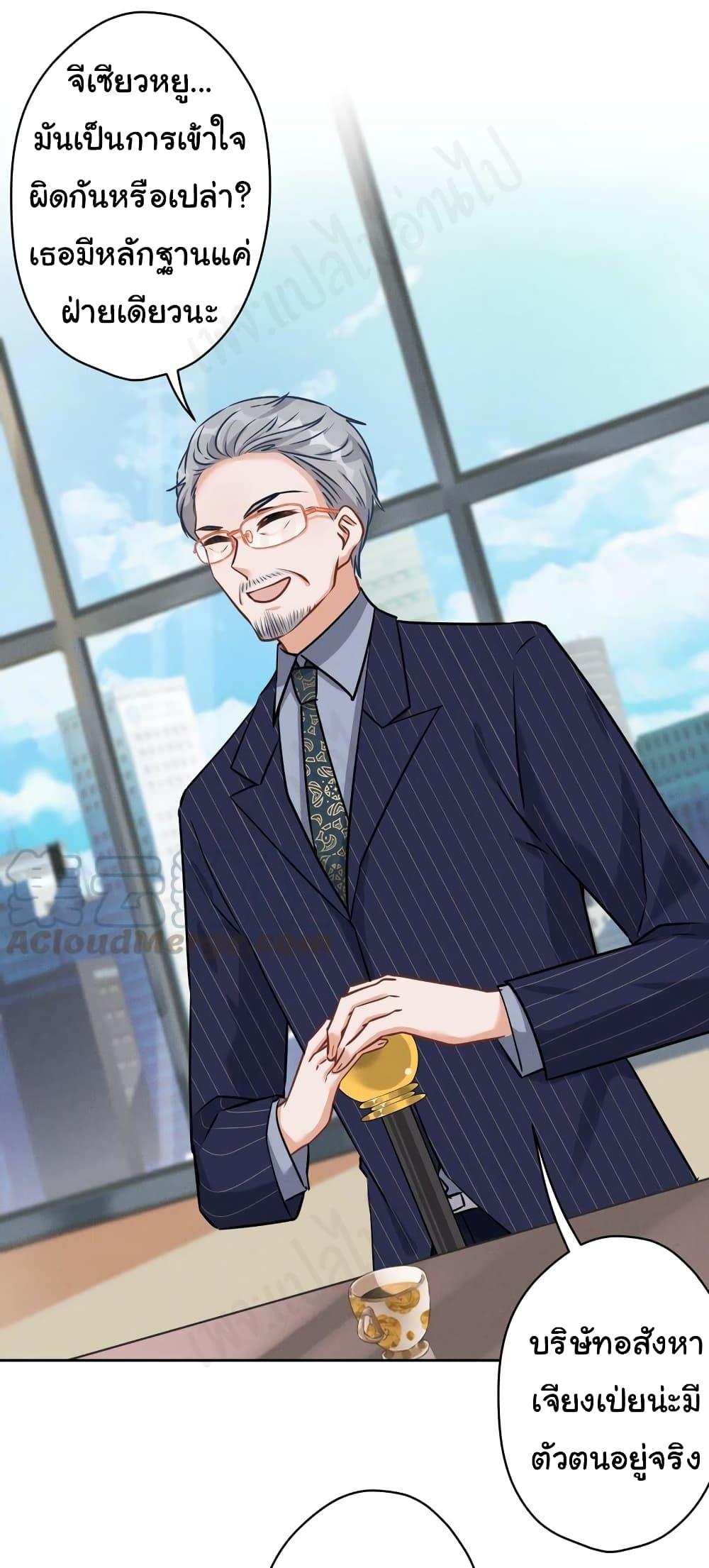 Manga-lc-com อ่านมังงะ อ่านการ์ตูน ออนไลน์ ฟรี Lu Feng is the Best Son-in-law ตอนที่ 1 2 3 4 5 6 7 8 9 10 11 12 13 14 ฟรี ไม่มีโฆษณา Manga-lc - อ่าน มังงะ อ่าน การ์ตูน ออนไลน์ อ่านมังงะ ฟรี