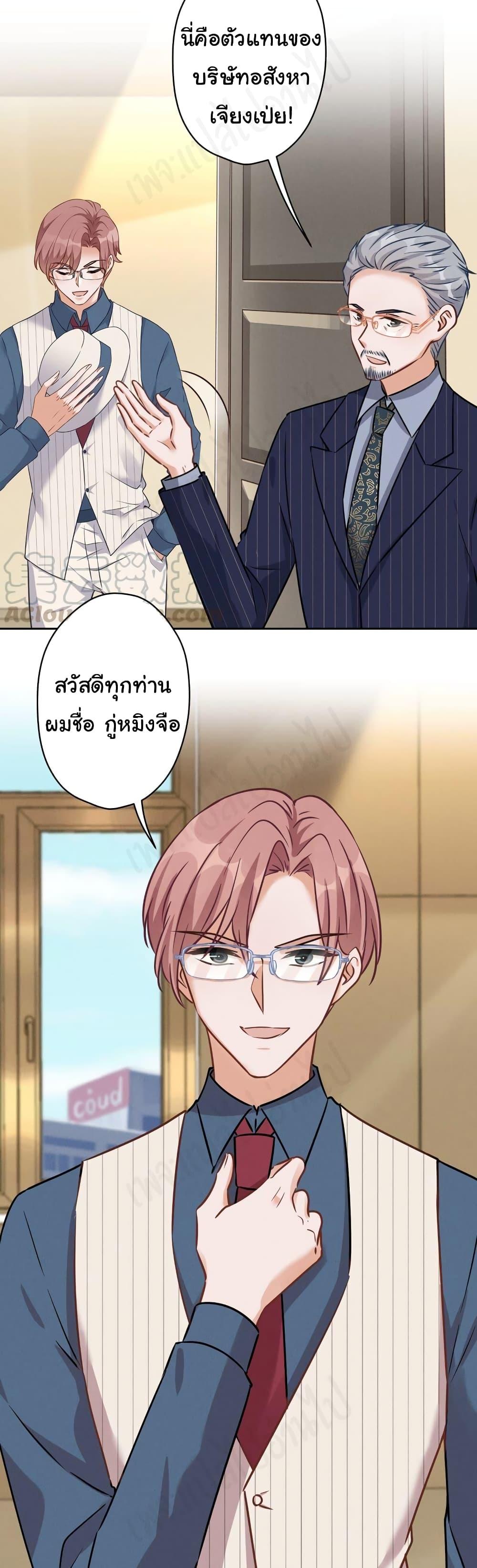 Manga-lc-com อ่านมังงะ อ่านการ์ตูน ออนไลน์ ฟรี Lu Feng is the Best Son-in-law ตอนที่ 1 2 3 4 5 6 7 8 9 10 11 12 13 14 ฟรี ไม่มีโฆษณา Manga-lc - อ่าน มังงะ อ่าน การ์ตูน ออนไลน์ อ่านมังงะ ฟรี