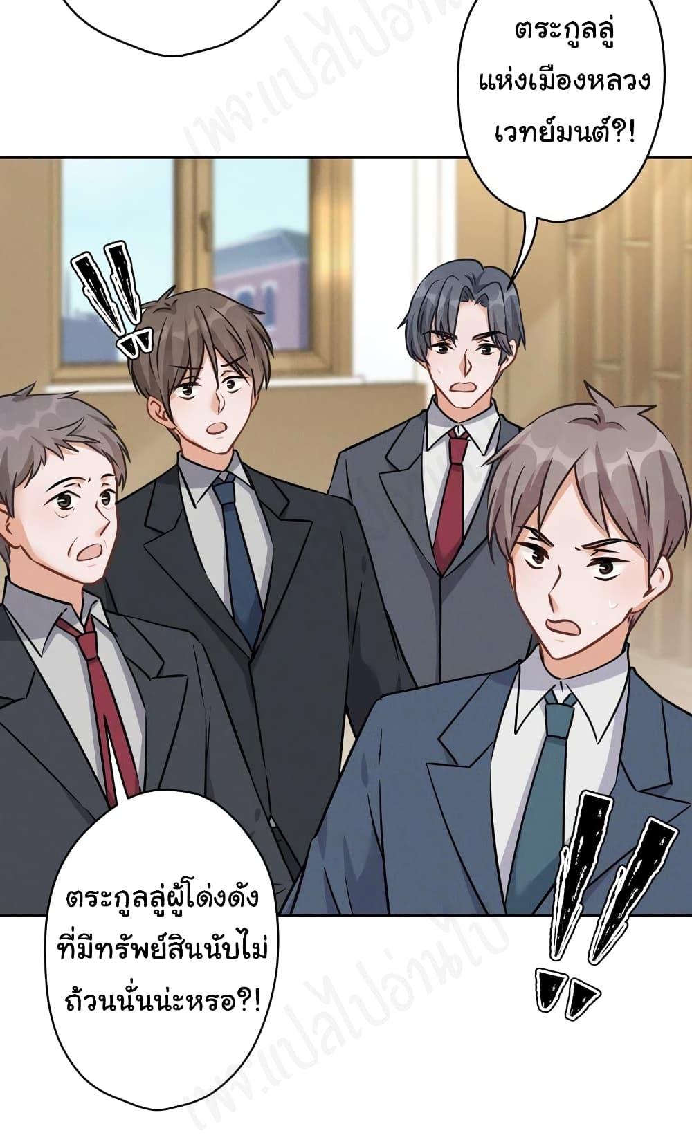 Manga-lc-com อ่านมังงะ อ่านการ์ตูน ออนไลน์ ฟรี Lu Feng is the Best Son-in-law ตอนที่ 1 2 3 4 5 6 7 8 9 10 11 12 13 14 ฟรี ไม่มีโฆษณา Manga-lc - อ่าน มังงะ อ่าน การ์ตูน ออนไลน์ อ่านมังงะ ฟรี