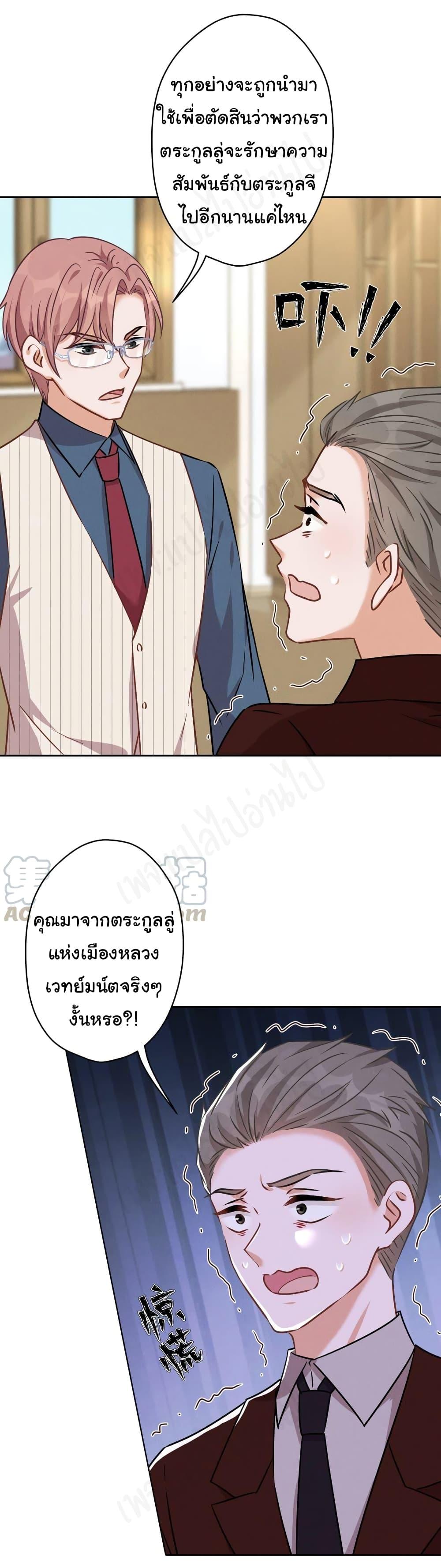 Manga-lc-com อ่านมังงะ อ่านการ์ตูน ออนไลน์ ฟรี Lu Feng is the Best Son-in-law ตอนที่ 1 2 3 4 5 6 7 8 9 10 11 12 13 14 ฟรี ไม่มีโฆษณา Manga-lc - อ่าน มังงะ อ่าน การ์ตูน ออนไลน์ อ่านมังงะ ฟรี
