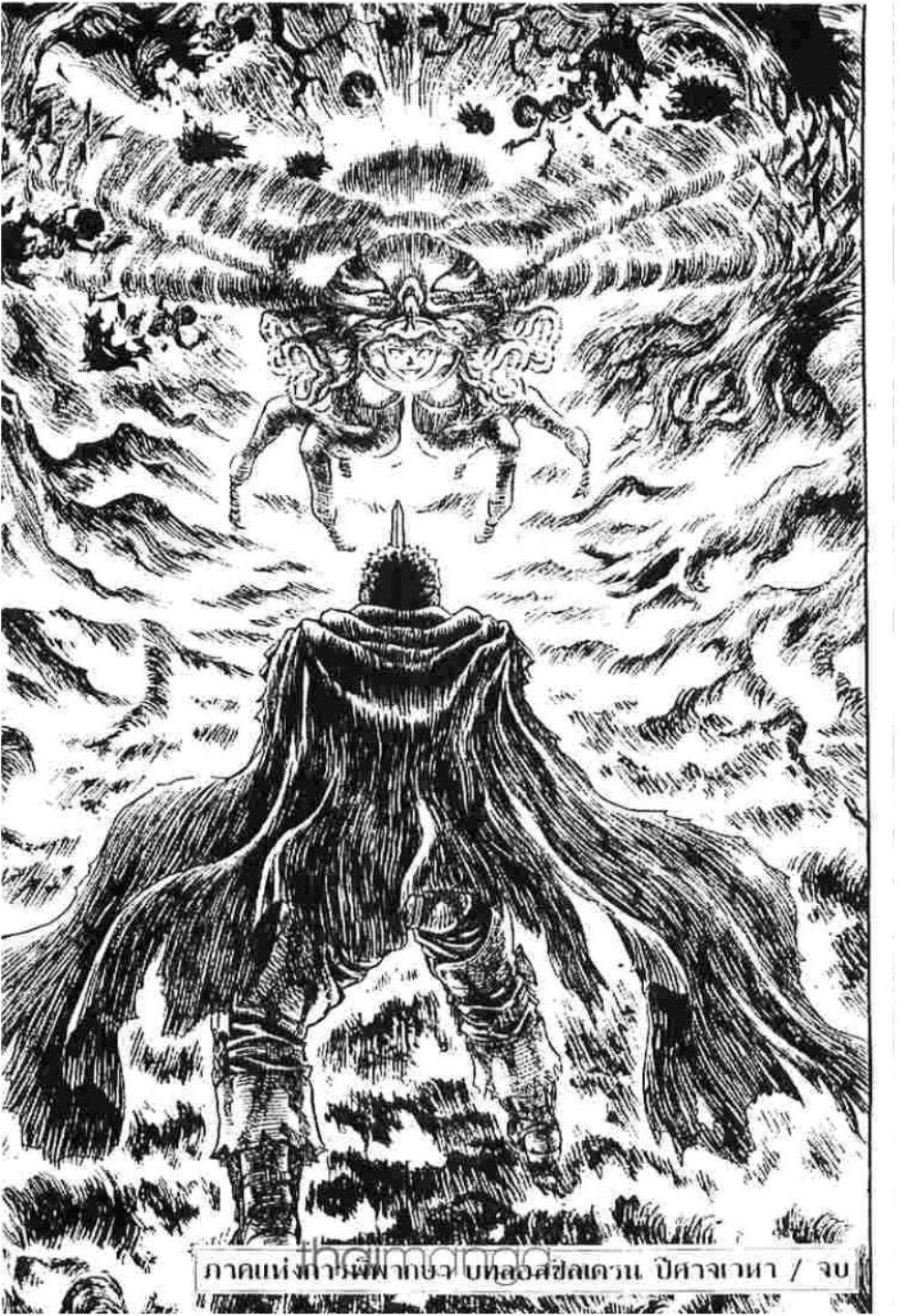 Manga-lc-com อ่านมังงะ อ่านการ์ตูน ออนไลน์ ฟรี Berserk ตอนที่ 1 2 3 4 5 6 7 8 9 10 11 12 13 14 ฟรี ไม่มีโฆษณา Manga-lc - อ่าน มังงะ อ่าน การ์ตูน ออนไลน์ อ่านมังงะ ฟรี