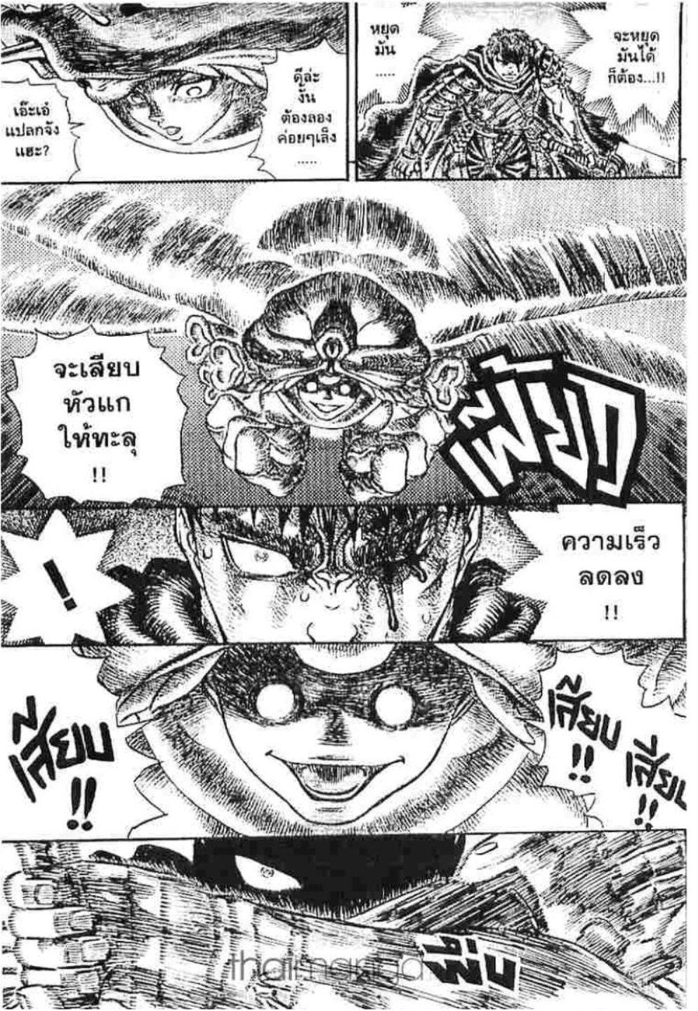 Manga-lc-com อ่านมังงะ อ่านการ์ตูน ออนไลน์ ฟรี Berserk ตอนที่ 1 2 3 4 5 6 7 8 9 10 11 12 13 14 ฟรี ไม่มีโฆษณา Manga-lc - อ่าน มังงะ อ่าน การ์ตูน ออนไลน์ อ่านมังงะ ฟรี