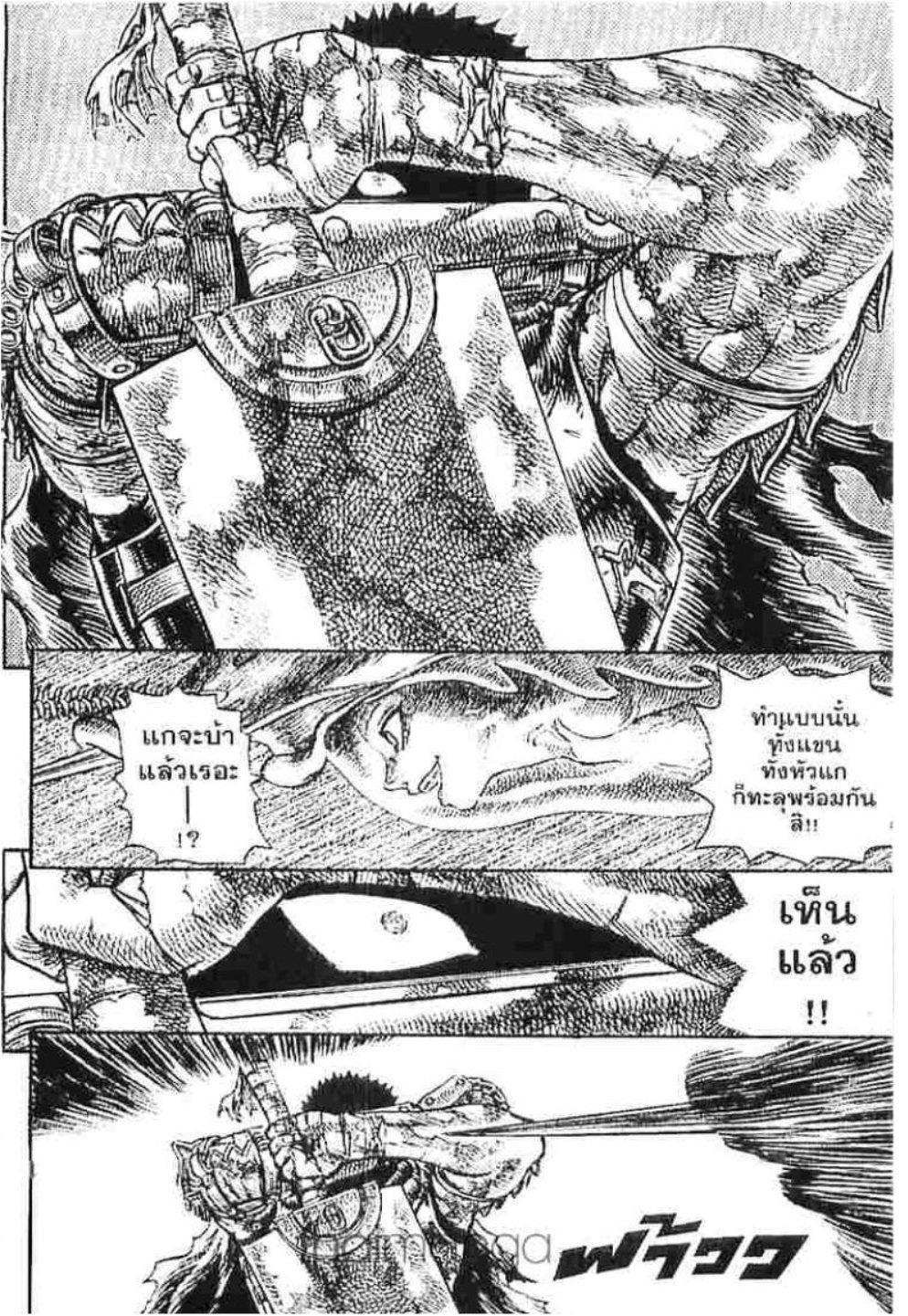 Manga-lc-com อ่านมังงะ อ่านการ์ตูน ออนไลน์ ฟรี Berserk ตอนที่ 1 2 3 4 5 6 7 8 9 10 11 12 13 14 ฟรี ไม่มีโฆษณา Manga-lc - อ่าน มังงะ อ่าน การ์ตูน ออนไลน์ อ่านมังงะ ฟรี
