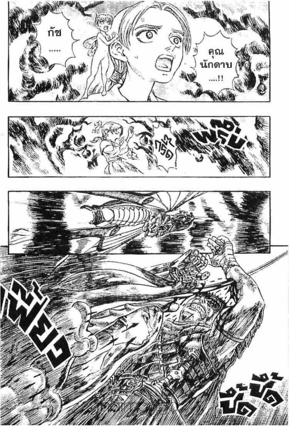 Manga-lc-com อ่านมังงะ อ่านการ์ตูน ออนไลน์ ฟรี Berserk ตอนที่ 1 2 3 4 5 6 7 8 9 10 11 12 13 14 ฟรี ไม่มีโฆษณา Manga-lc - อ่าน มังงะ อ่าน การ์ตูน ออนไลน์ อ่านมังงะ ฟรี