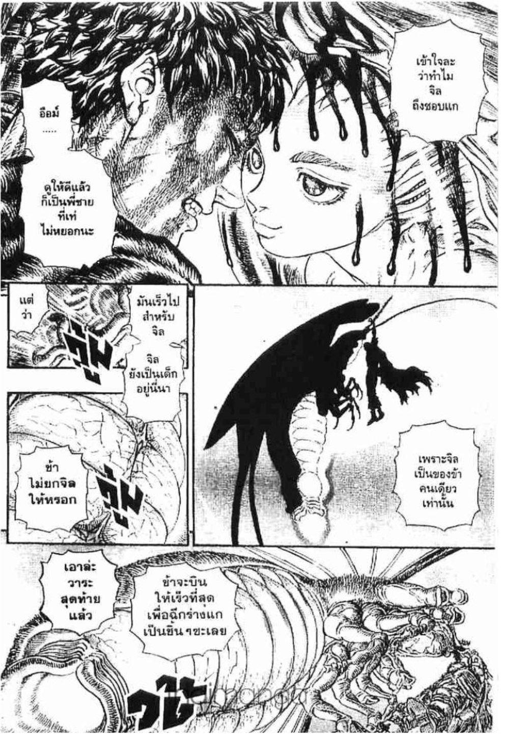 Manga-lc-com อ่านมังงะ อ่านการ์ตูน ออนไลน์ ฟรี Berserk ตอนที่ 1 2 3 4 5 6 7 8 9 10 11 12 13 14 ฟรี ไม่มีโฆษณา Manga-lc - อ่าน มังงะ อ่าน การ์ตูน ออนไลน์ อ่านมังงะ ฟรี