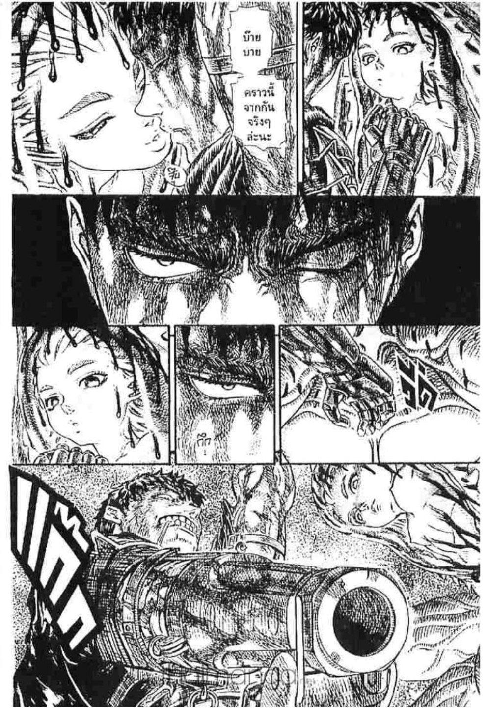 Manga-lc-com อ่านมังงะ อ่านการ์ตูน ออนไลน์ ฟรี Berserk ตอนที่ 1 2 3 4 5 6 7 8 9 10 11 12 13 14 ฟรี ไม่มีโฆษณา Manga-lc - อ่าน มังงะ อ่าน การ์ตูน ออนไลน์ อ่านมังงะ ฟรี
