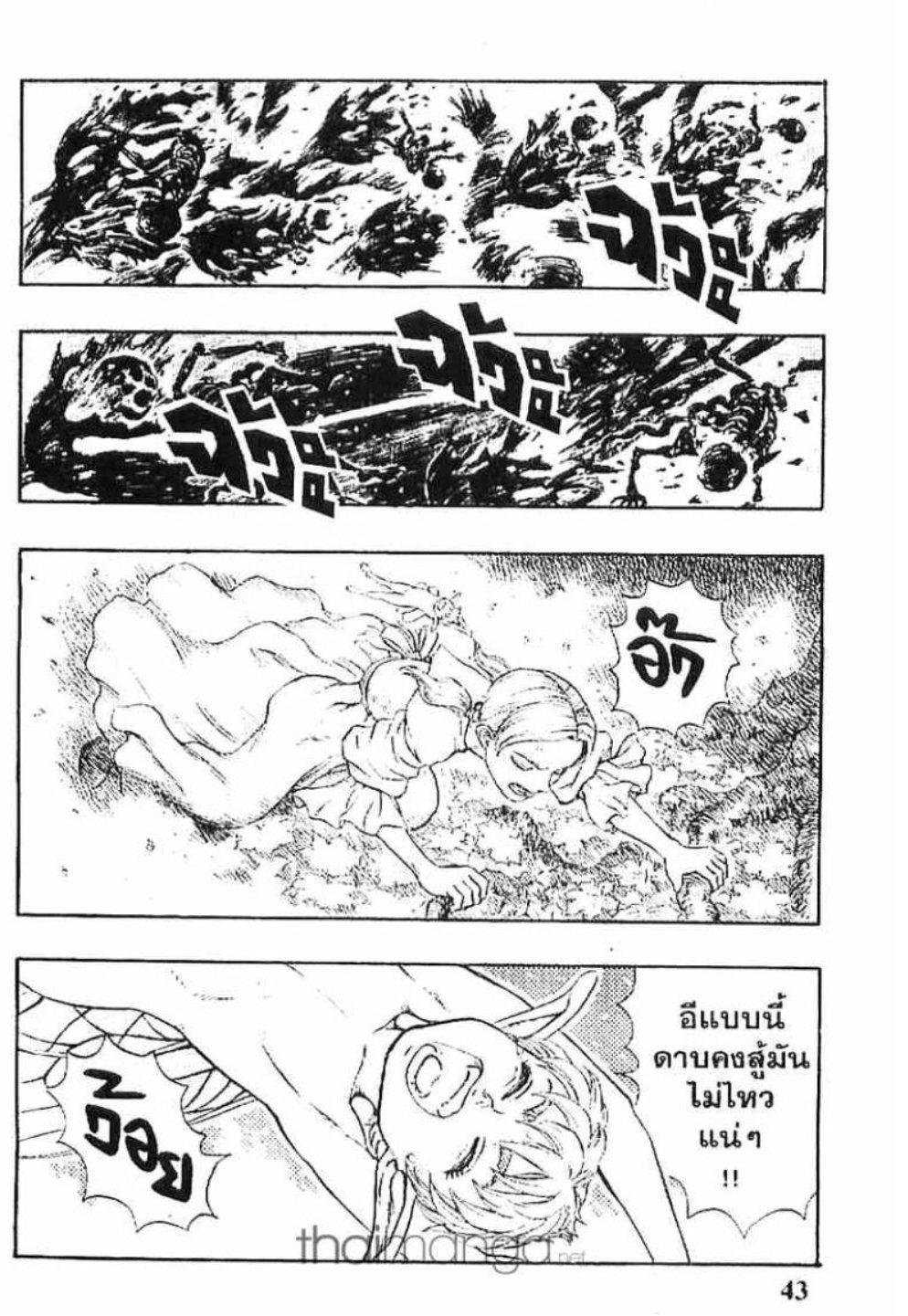 Manga-lc-com อ่านมังงะ อ่านการ์ตูน ออนไลน์ ฟรี Berserk ตอนที่ 1 2 3 4 5 6 7 8 9 10 11 12 13 14 ฟรี ไม่มีโฆษณา Manga-lc - อ่าน มังงะ อ่าน การ์ตูน ออนไลน์ อ่านมังงะ ฟรี