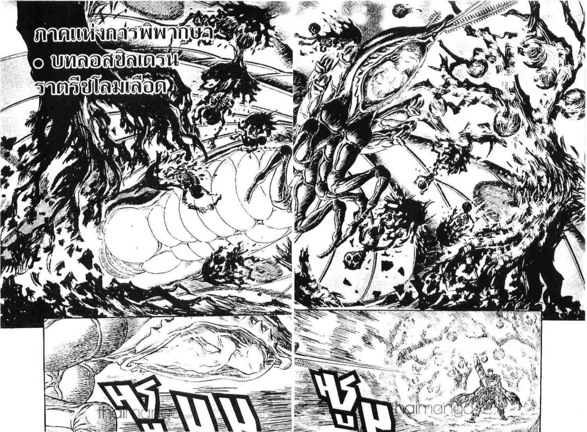 Manga-lc-com อ่านมังงะ อ่านการ์ตูน ออนไลน์ ฟรี Berserk ตอนที่ 1 2 3 4 5 6 7 8 9 10 11 12 13 14 ฟรี ไม่มีโฆษณา Manga-lc - อ่าน มังงะ อ่าน การ์ตูน ออนไลน์ อ่านมังงะ ฟรี