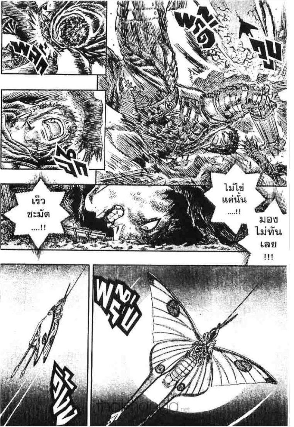 Manga-lc-com อ่านมังงะ อ่านการ์ตูน ออนไลน์ ฟรี Berserk ตอนที่ 1 2 3 4 5 6 7 8 9 10 11 12 13 14 ฟรี ไม่มีโฆษณา Manga-lc - อ่าน มังงะ อ่าน การ์ตูน ออนไลน์ อ่านมังงะ ฟรี