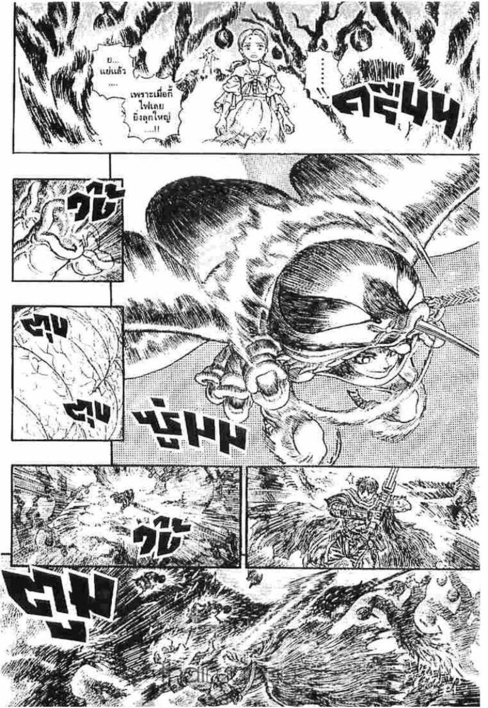 Manga-lc-com อ่านมังงะ อ่านการ์ตูน ออนไลน์ ฟรี Berserk ตอนที่ 1 2 3 4 5 6 7 8 9 10 11 12 13 14 ฟรี ไม่มีโฆษณา Manga-lc - อ่าน มังงะ อ่าน การ์ตูน ออนไลน์ อ่านมังงะ ฟรี