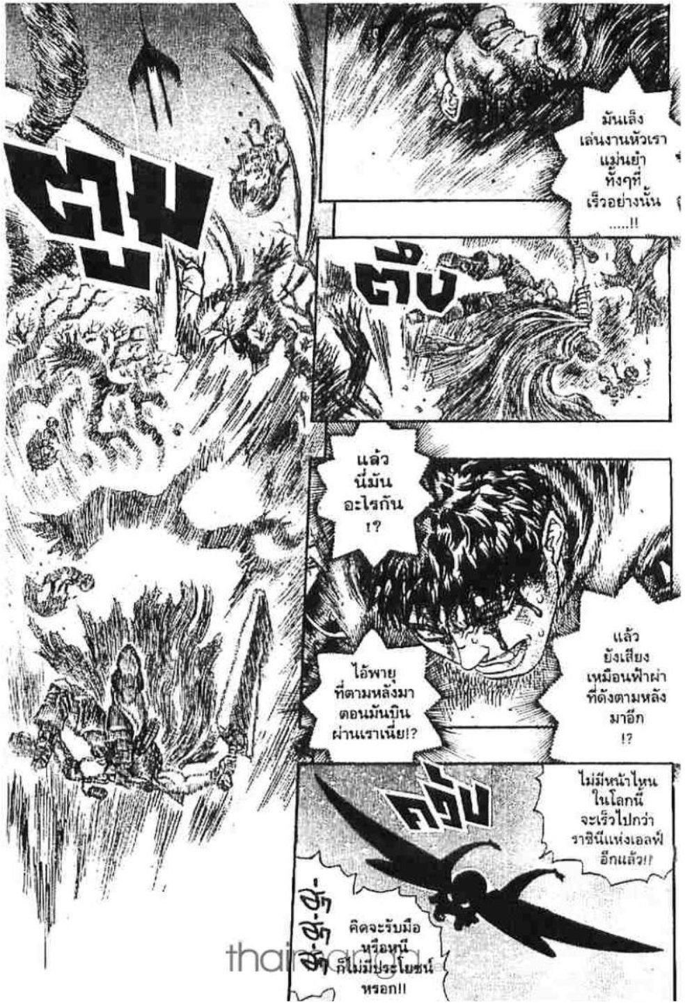 Manga-lc-com อ่านมังงะ อ่านการ์ตูน ออนไลน์ ฟรี Berserk ตอนที่ 1 2 3 4 5 6 7 8 9 10 11 12 13 14 ฟรี ไม่มีโฆษณา Manga-lc - อ่าน มังงะ อ่าน การ์ตูน ออนไลน์ อ่านมังงะ ฟรี