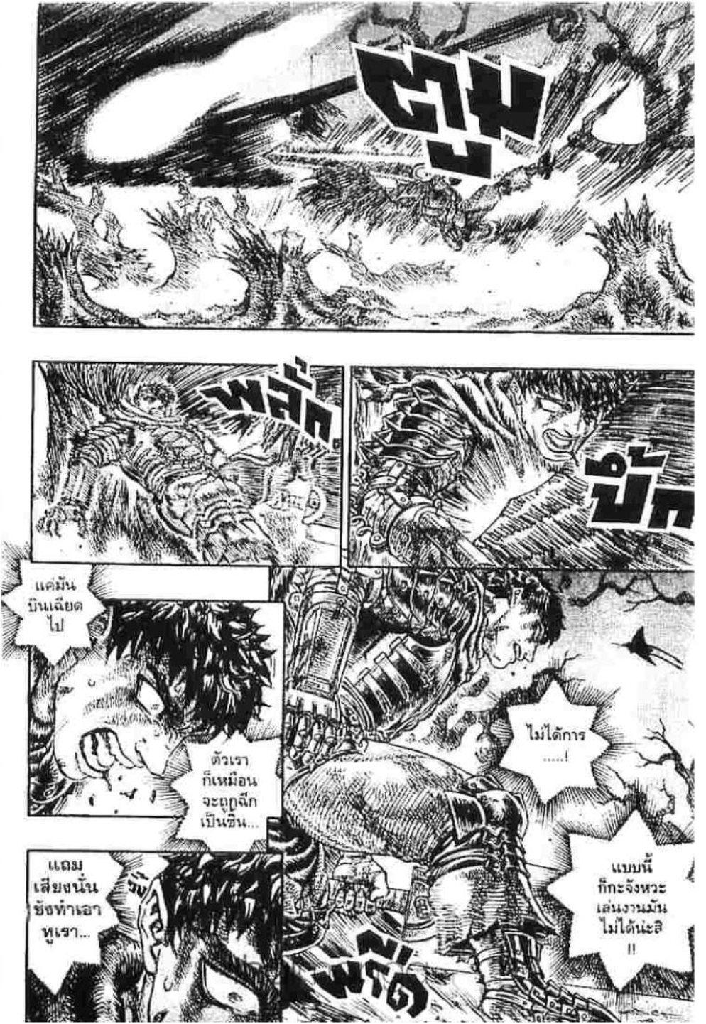 Manga-lc-com อ่านมังงะ อ่านการ์ตูน ออนไลน์ ฟรี Berserk ตอนที่ 1 2 3 4 5 6 7 8 9 10 11 12 13 14 ฟรี ไม่มีโฆษณา Manga-lc - อ่าน มังงะ อ่าน การ์ตูน ออนไลน์ อ่านมังงะ ฟรี