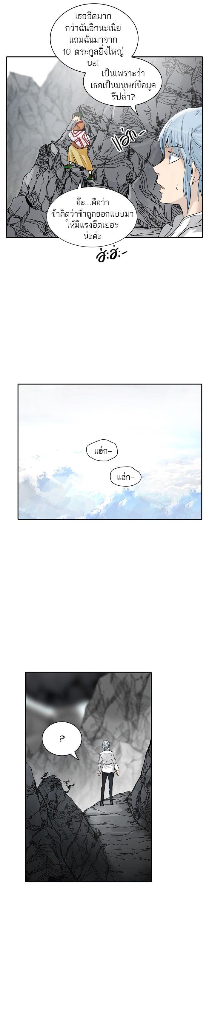 Manga-lc-com อ่านมังงะ อ่านการ์ตูน ออนไลน์ ฟรี Tower of God หอคอยเทพเจ้า ตอนที่ 1 2 3 4 5 6 7 8 9 10 11 12 13 14 ฟรี ไม่มีโฆษณา Manga-lc - อ่าน มังงะ อ่าน การ์ตูน ออนไลน์ อ่านมังงะ ฟรี