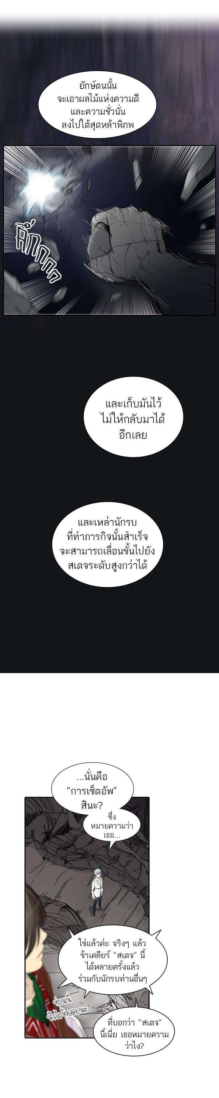 Manga-lc-com อ่านมังงะ อ่านการ์ตูน ออนไลน์ ฟรี Tower of God หอคอยเทพเจ้า ตอนที่ 1 2 3 4 5 6 7 8 9 10 11 12 13 14 ฟรี ไม่มีโฆษณา Manga-lc - อ่าน มังงะ อ่าน การ์ตูน ออนไลน์ อ่านมังงะ ฟรี