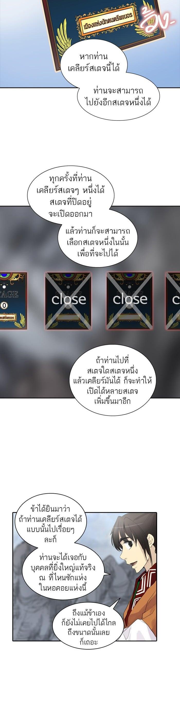 Manga-lc-com อ่านมังงะ อ่านการ์ตูน ออนไลน์ ฟรี Tower of God หอคอยเทพเจ้า ตอนที่ 1 2 3 4 5 6 7 8 9 10 11 12 13 14 ฟรี ไม่มีโฆษณา Manga-lc - อ่าน มังงะ อ่าน การ์ตูน ออนไลน์ อ่านมังงะ ฟรี