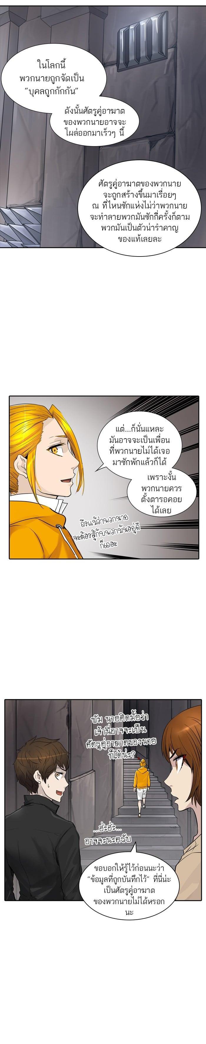 Manga-lc-com อ่านมังงะ อ่านการ์ตูน ออนไลน์ ฟรี Tower of God หอคอยเทพเจ้า ตอนที่ 1 2 3 4 5 6 7 8 9 10 11 12 13 14 ฟรี ไม่มีโฆษณา Manga-lc - อ่าน มังงะ อ่าน การ์ตูน ออนไลน์ อ่านมังงะ ฟรี