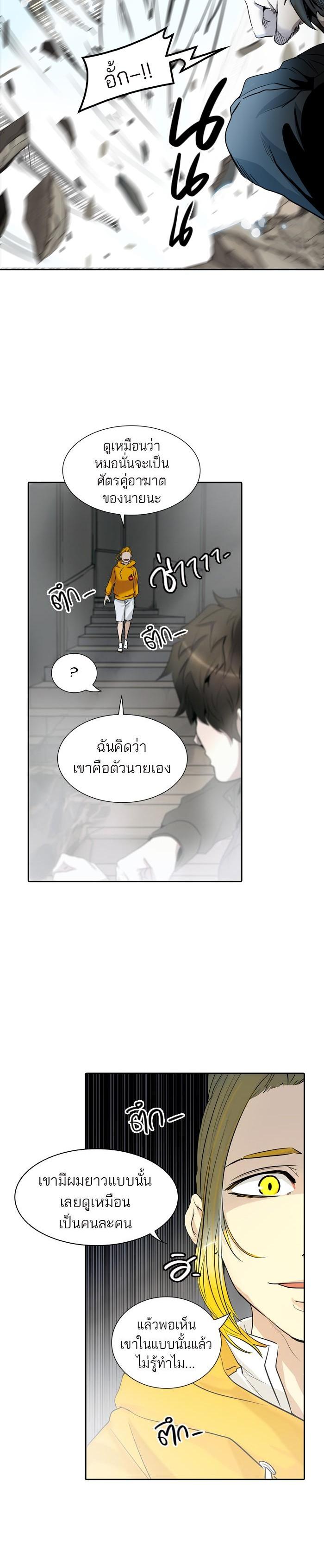 Manga-lc-com อ่านมังงะ อ่านการ์ตูน ออนไลน์ ฟรี Tower of God หอคอยเทพเจ้า ตอนที่ 1 2 3 4 5 6 7 8 9 10 11 12 13 14 ฟรี ไม่มีโฆษณา Manga-lc - อ่าน มังงะ อ่าน การ์ตูน ออนไลน์ อ่านมังงะ ฟรี