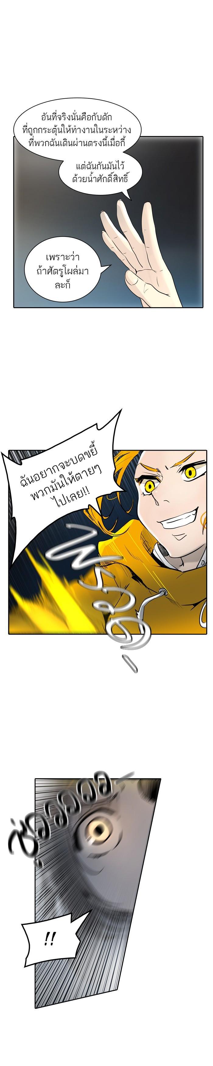 Manga-lc-com อ่านมังงะ อ่านการ์ตูน ออนไลน์ ฟรี Tower of God หอคอยเทพเจ้า ตอนที่ 1 2 3 4 5 6 7 8 9 10 11 12 13 14 ฟรี ไม่มีโฆษณา Manga-lc - อ่าน มังงะ อ่าน การ์ตูน ออนไลน์ อ่านมังงะ ฟรี