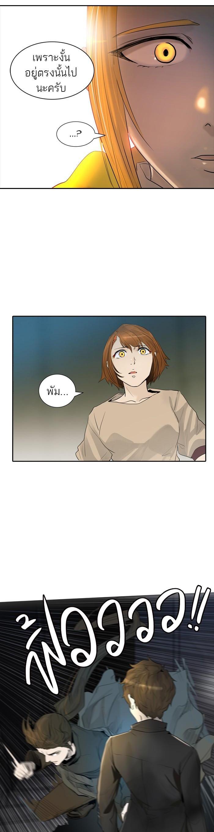 Manga-lc-com อ่านมังงะ อ่านการ์ตูน ออนไลน์ ฟรี Tower of God หอคอยเทพเจ้า ตอนที่ 1 2 3 4 5 6 7 8 9 10 11 12 13 14 ฟรี ไม่มีโฆษณา Manga-lc - อ่าน มังงะ อ่าน การ์ตูน ออนไลน์ อ่านมังงะ ฟรี