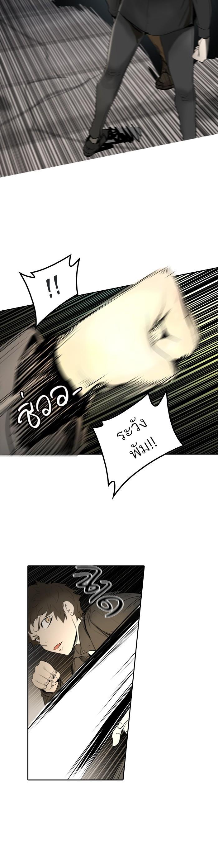 Manga-lc-com อ่านมังงะ อ่านการ์ตูน ออนไลน์ ฟรี Tower of God หอคอยเทพเจ้า ตอนที่ 1 2 3 4 5 6 7 8 9 10 11 12 13 14 ฟรี ไม่มีโฆษณา Manga-lc - อ่าน มังงะ อ่าน การ์ตูน ออนไลน์ อ่านมังงะ ฟรี