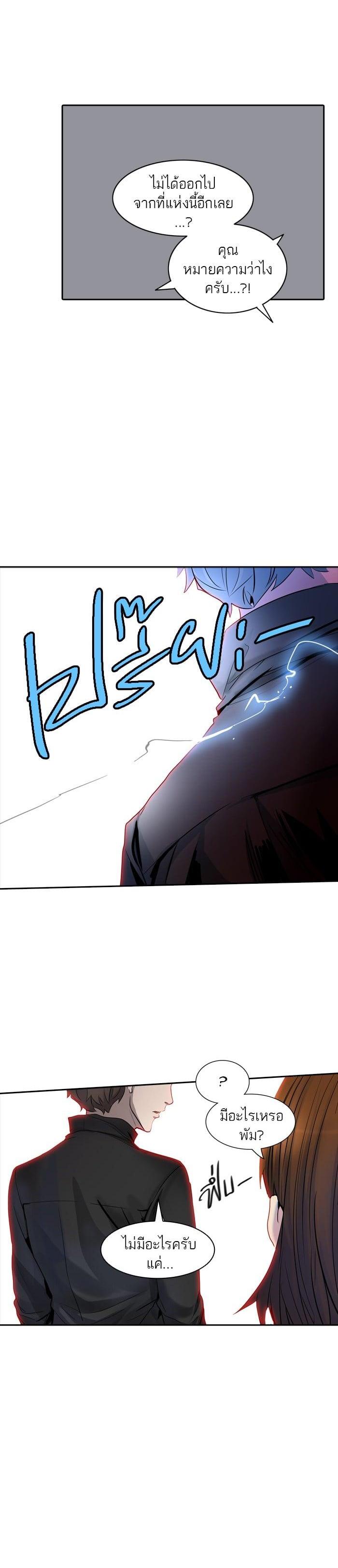 Manga-lc-com อ่านมังงะ อ่านการ์ตูน ออนไลน์ ฟรี Tower of God หอคอยเทพเจ้า ตอนที่ 1 2 3 4 5 6 7 8 9 10 11 12 13 14 ฟรี ไม่มีโฆษณา Manga-lc - อ่าน มังงะ อ่าน การ์ตูน ออนไลน์ อ่านมังงะ ฟรี