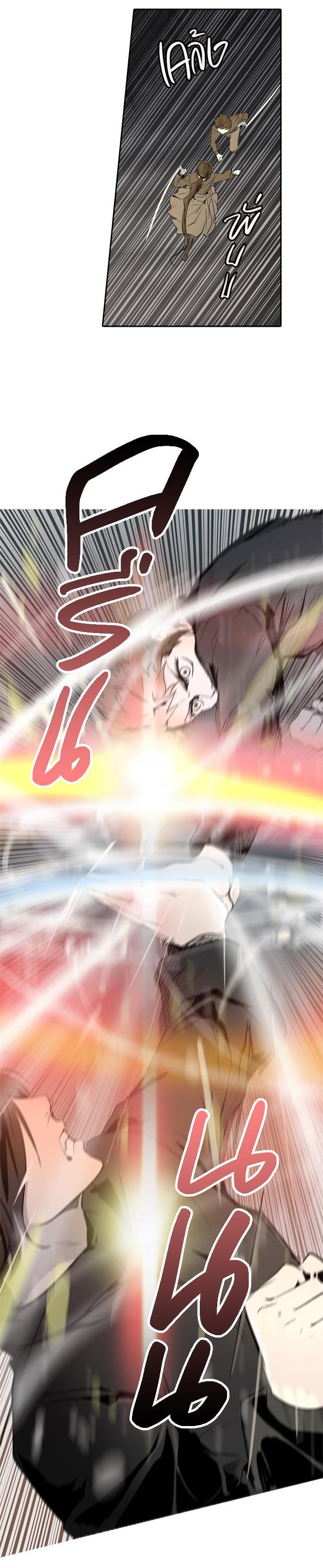 Manga-lc-com อ่านมังงะ อ่านการ์ตูน ออนไลน์ ฟรี Tower of God หอคอยเทพเจ้า ตอนที่ 1 2 3 4 5 6 7 8 9 10 11 12 13 14 ฟรี ไม่มีโฆษณา Manga-lc - อ่าน มังงะ อ่าน การ์ตูน ออนไลน์ อ่านมังงะ ฟรี