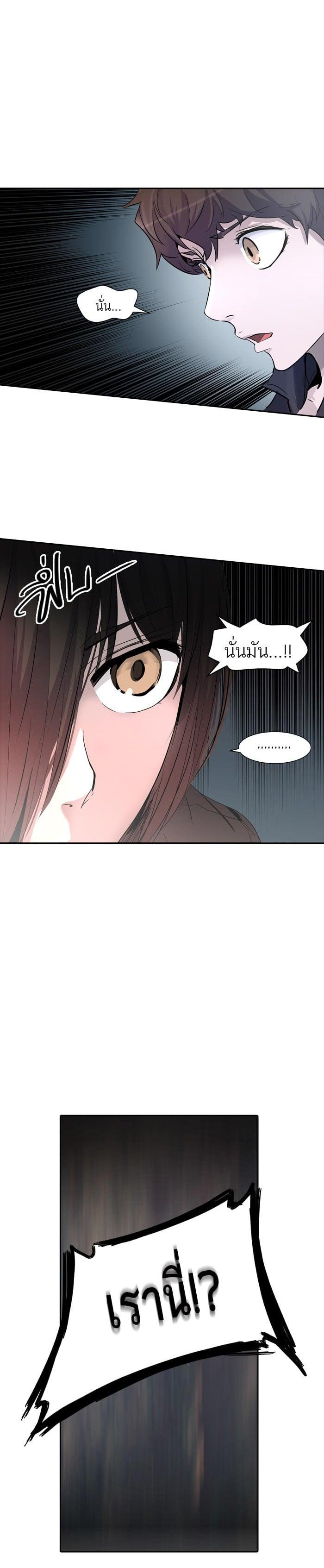 Manga-lc-com อ่านมังงะ อ่านการ์ตูน ออนไลน์ ฟรี Tower of God หอคอยเทพเจ้า ตอนที่ 1 2 3 4 5 6 7 8 9 10 11 12 13 14 ฟรี ไม่มีโฆษณา Manga-lc - อ่าน มังงะ อ่าน การ์ตูน ออนไลน์ อ่านมังงะ ฟรี