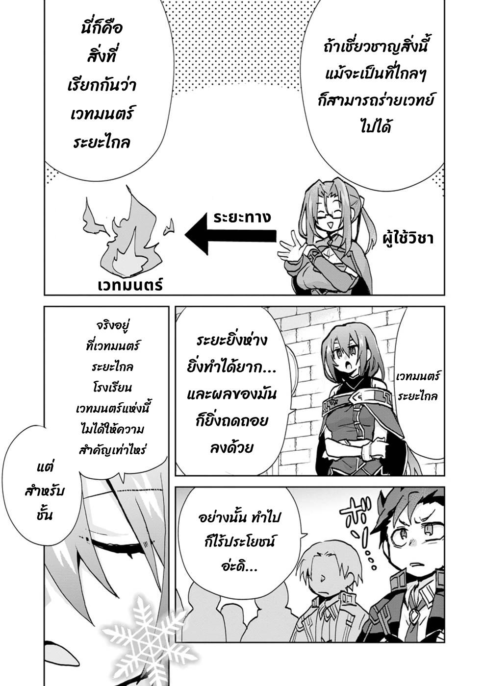 Manga-lc-com อ่านมังงะ อ่านการ์ตูน ออนไลน์ ฟรี Reincarnated as the Son of a Vicious Lord! ~When I Was Having Fun Learning Magic, I Had to Get Rid of My Stigma~! ตอนที่ 1 2 3 4 5 6 7 8 9 10 11 12 13 14 ฟรี ไม่มีโฆษณา Manga-lc - อ่าน มังงะ อ่าน การ์ตูน ออนไลน์ อ่านมังงะ ฟรี