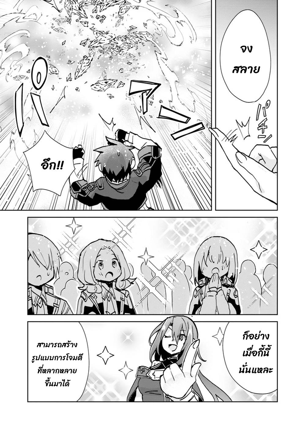 Manga-lc-com อ่านมังงะ อ่านการ์ตูน ออนไลน์ ฟรี Reincarnated as the Son of a Vicious Lord! ~When I Was Having Fun Learning Magic, I Had to Get Rid of My Stigma~! ตอนที่ 1 2 3 4 5 6 7 8 9 10 11 12 13 14 ฟรี ไม่มีโฆษณา Manga-lc - อ่าน มังงะ อ่าน การ์ตูน ออนไลน์ อ่านมังงะ ฟรี