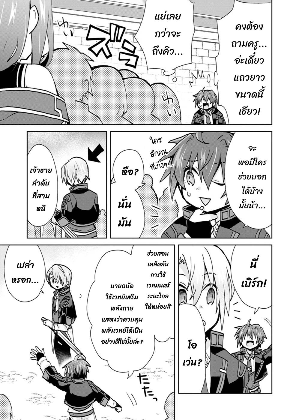 Manga-lc-com อ่านมังงะ อ่านการ์ตูน ออนไลน์ ฟรี Reincarnated as the Son of a Vicious Lord! ~When I Was Having Fun Learning Magic, I Had to Get Rid of My Stigma~! ตอนที่ 1 2 3 4 5 6 7 8 9 10 11 12 13 14 ฟรี ไม่มีโฆษณา Manga-lc - อ่าน มังงะ อ่าน การ์ตูน ออนไลน์ อ่านมังงะ ฟรี