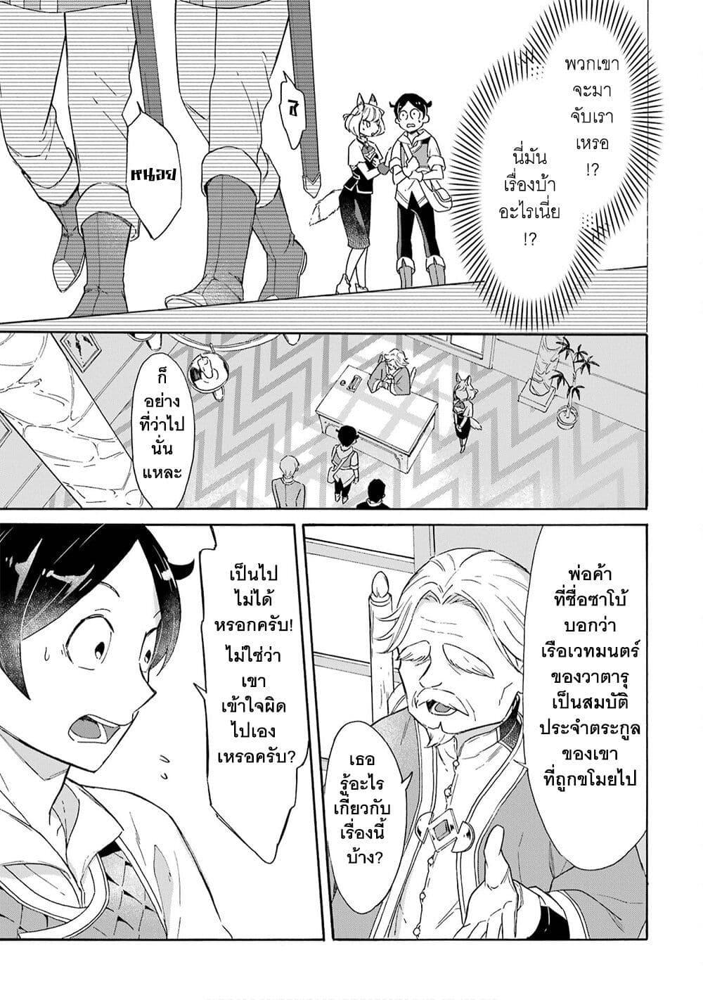 Manga-lc-com อ่านมังงะ อ่านการ์ตูน ออนไลน์ ฟรี Mezase Gouka Kyakusen!! ตอนที่ 1 2 3 4 5 6 7 8 9 10 11 12 13 14 ฟรี ไม่มีโฆษณา Manga-lc - อ่าน มังงะ อ่าน การ์ตูน ออนไลน์ อ่านมังงะ ฟรี