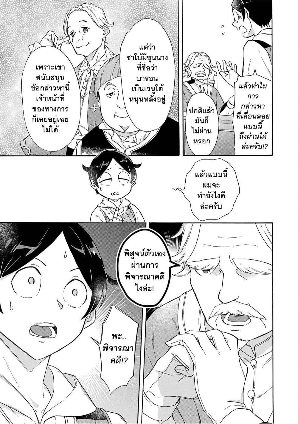 Manga-lc-com อ่านมังงะ อ่านการ์ตูน ออนไลน์ ฟรี Mezase Gouka Kyakusen!! ตอนที่ 1 2 3 4 5 6 7 8 9 10 11 12 13 14 ฟรี ไม่มีโฆษณา Manga-lc - อ่าน มังงะ อ่าน การ์ตูน ออนไลน์ อ่านมังงะ ฟรี