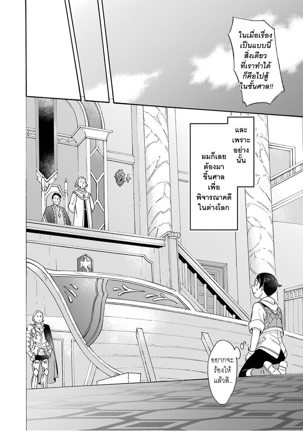 Manga-lc-com อ่านมังงะ อ่านการ์ตูน ออนไลน์ ฟรี Mezase Gouka Kyakusen!! ตอนที่ 1 2 3 4 5 6 7 8 9 10 11 12 13 14 ฟรี ไม่มีโฆษณา Manga-lc - อ่าน มังงะ อ่าน การ์ตูน ออนไลน์ อ่านมังงะ ฟรี