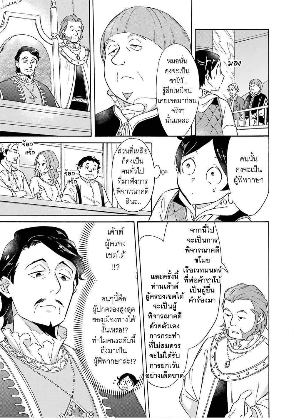 Manga-lc-com อ่านมังงะ อ่านการ์ตูน ออนไลน์ ฟรี Mezase Gouka Kyakusen!! ตอนที่ 1 2 3 4 5 6 7 8 9 10 11 12 13 14 ฟรี ไม่มีโฆษณา Manga-lc - อ่าน มังงะ อ่าน การ์ตูน ออนไลน์ อ่านมังงะ ฟรี