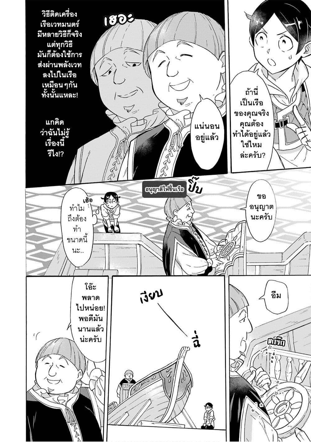 Manga-lc-com อ่านมังงะ อ่านการ์ตูน ออนไลน์ ฟรี Mezase Gouka Kyakusen!! ตอนที่ 1 2 3 4 5 6 7 8 9 10 11 12 13 14 ฟรี ไม่มีโฆษณา Manga-lc - อ่าน มังงะ อ่าน การ์ตูน ออนไลน์ อ่านมังงะ ฟรี