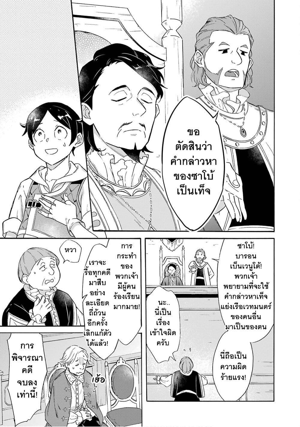 Manga-lc-com อ่านมังงะ อ่านการ์ตูน ออนไลน์ ฟรี Mezase Gouka Kyakusen!! ตอนที่ 1 2 3 4 5 6 7 8 9 10 11 12 13 14 ฟรี ไม่มีโฆษณา Manga-lc - อ่าน มังงะ อ่าน การ์ตูน ออนไลน์ อ่านมังงะ ฟรี