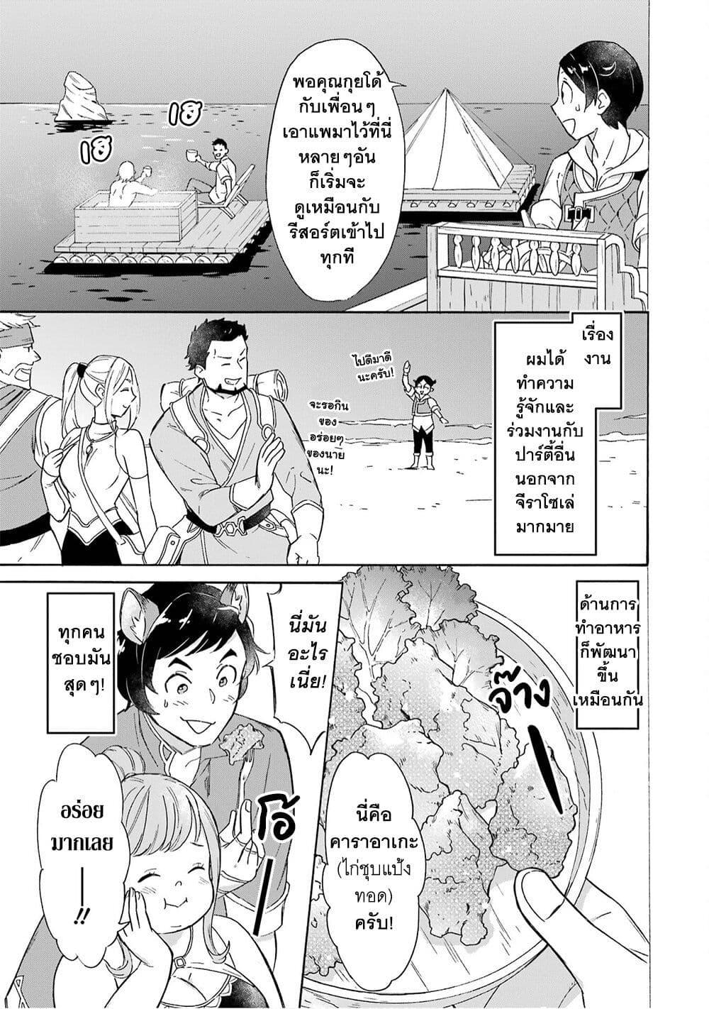 Manga-lc-com อ่านมังงะ อ่านการ์ตูน ออนไลน์ ฟรี Mezase Gouka Kyakusen!! ตอนที่ 1 2 3 4 5 6 7 8 9 10 11 12 13 14 ฟรี ไม่มีโฆษณา Manga-lc - อ่าน มังงะ อ่าน การ์ตูน ออนไลน์ อ่านมังงะ ฟรี