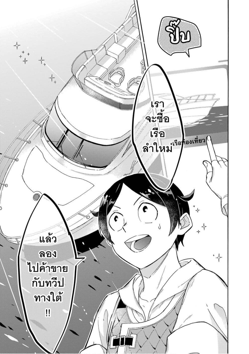 Manga-lc-com อ่านมังงะ อ่านการ์ตูน ออนไลน์ ฟรี Mezase Gouka Kyakusen!! ตอนที่ 1 2 3 4 5 6 7 8 9 10 11 12 13 14 ฟรี ไม่มีโฆษณา Manga-lc - อ่าน มังงะ อ่าน การ์ตูน ออนไลน์ อ่านมังงะ ฟรี