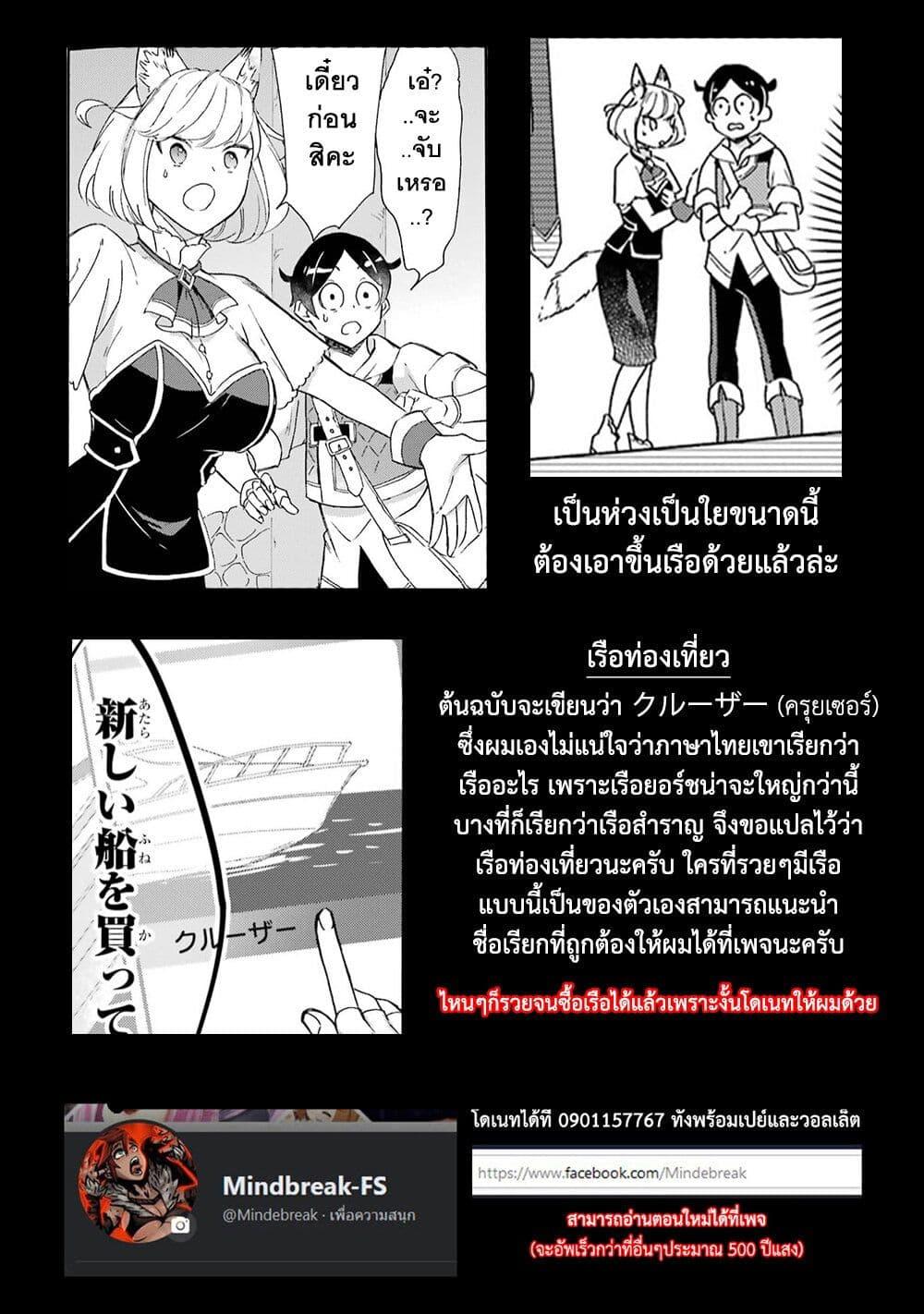 Manga-lc-com อ่านมังงะ อ่านการ์ตูน ออนไลน์ ฟรี Mezase Gouka Kyakusen!! ตอนที่ 1 2 3 4 5 6 7 8 9 10 11 12 13 14 ฟรี ไม่มีโฆษณา Manga-lc - อ่าน มังงะ อ่าน การ์ตูน ออนไลน์ อ่านมังงะ ฟรี